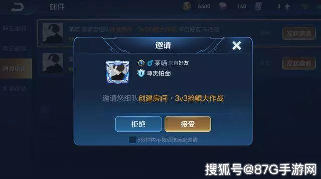 王者荣耀抢鲲大作战怎么进入