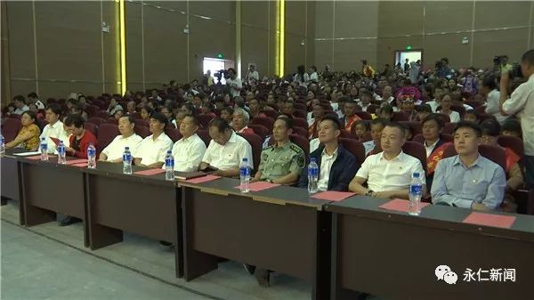 永仁县举行庆祝新中国成立70周年文艺演出