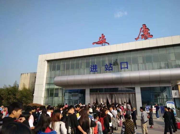 【注意】安康人坐火车进京要"二次安检",请提前进站!