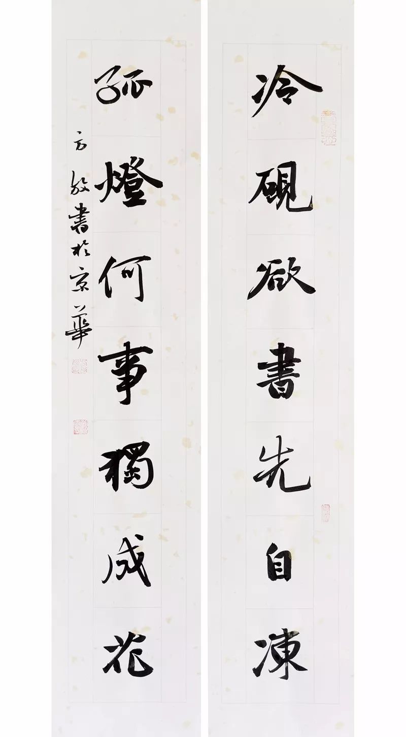 美！方放对联佳作欣赏_中国书协