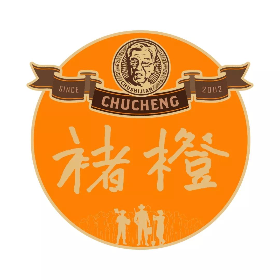 褚橙设计20版传橙传承