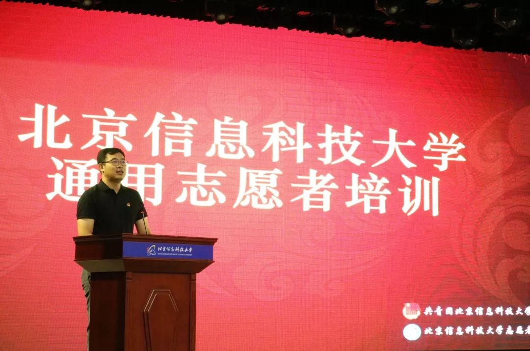 校团委陈天宇老师的讲话对大家寄予了厚望和祝福,并由他拉开了本次的