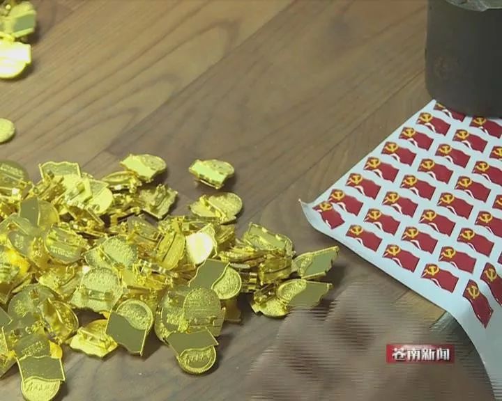 新中国成立70周年阅兵金乡徽章迎来新机遇