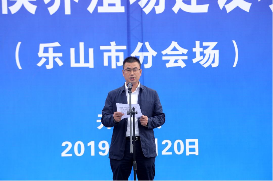 企业今天特驱集团和乐山市合作的第一批美好家庭农场项目正式落地