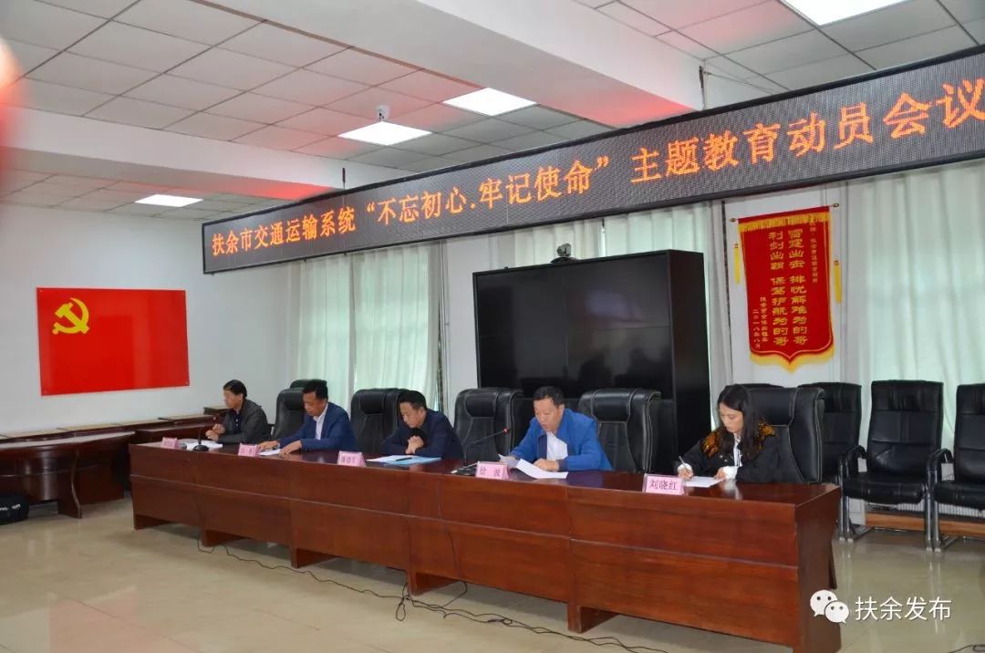 扶余发生扶余市公安局三井子派出所所长张晓勇涉嫌严重违纪违法67