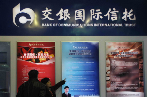 长城集团借款违约 交银信托状告法庭让其归还本息将近1.1亿元