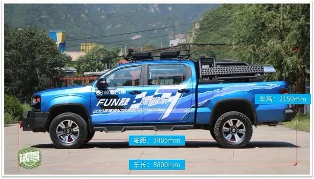 专为探险家定制而来 抢先试驾黄海n7改装版