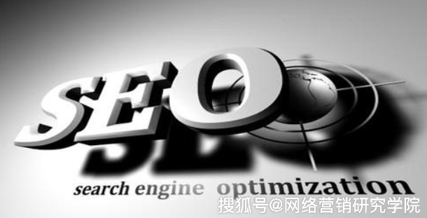 seo如何入门？
