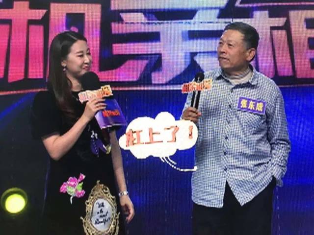 相亲相爱女嘉宾高呼我现在就嫁你你敢娶吗