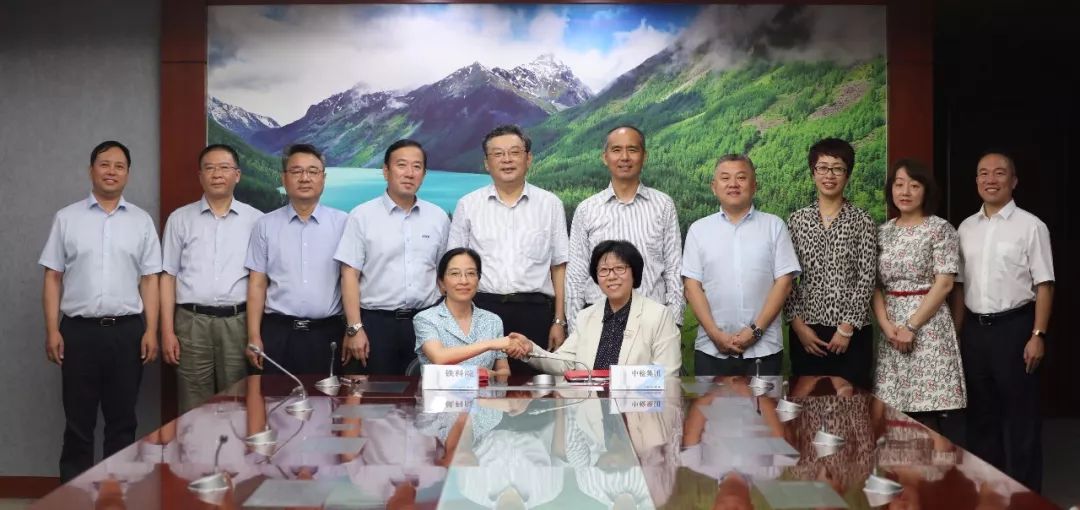 强强联手│中检集团与铁科院签署战略合作框架协议_周黎