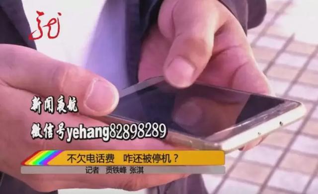 打了100多个电话后被中国电信给停机了想重新开通怎么这么难