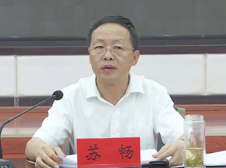 县委书记苏畅主持会议并指出,屏边滴水苗城特色小镇及"美丽县城"项目
