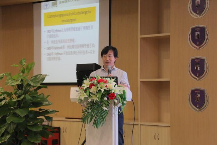 周忠清博士讲解《颅咽管瘤的手术治疗策略》张明山教授讲解《颈静脉孔