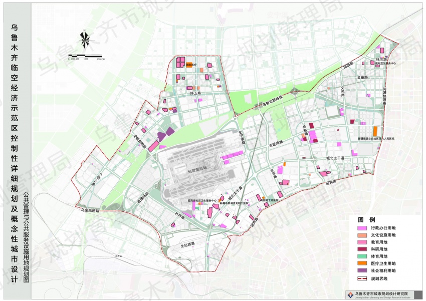 烏魯木齊臨空經濟示範區控制性詳細規劃出爐