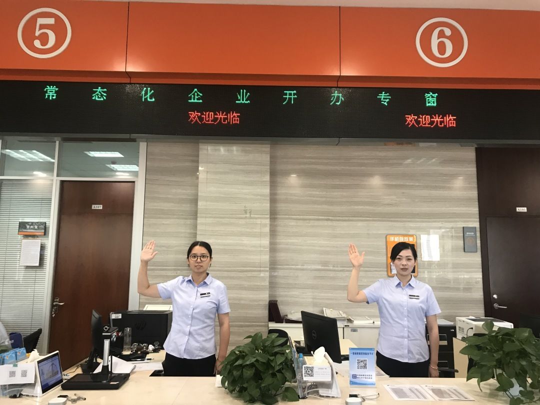 三服务 | 塘栖市民之家常态化企业开办专窗运行_开户