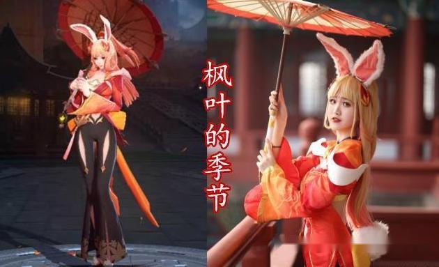 天美推出公孙离真人cos星赏官高颜值还原玩家蜜桔是什么鬼