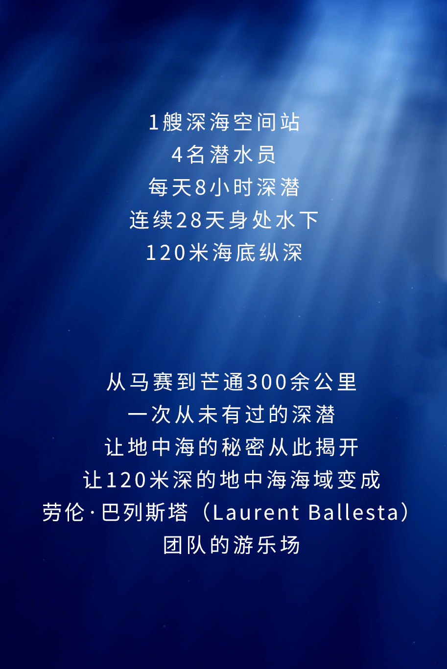 男人的终极梦想