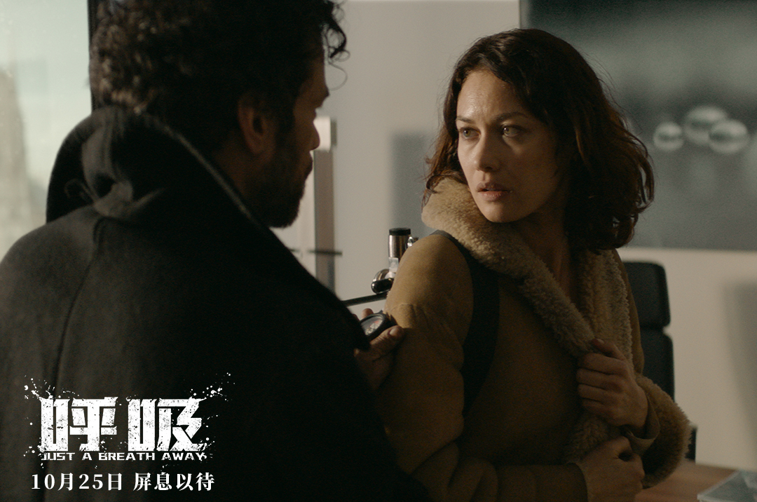 雾来了!灾难大片《呼吸》全城上演末日求生惊险跑毒