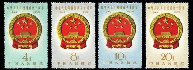 j3两组影写版《中华人民共和国成立二十五周年》纪念邮票