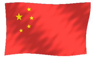 中国国旗动态图片图片