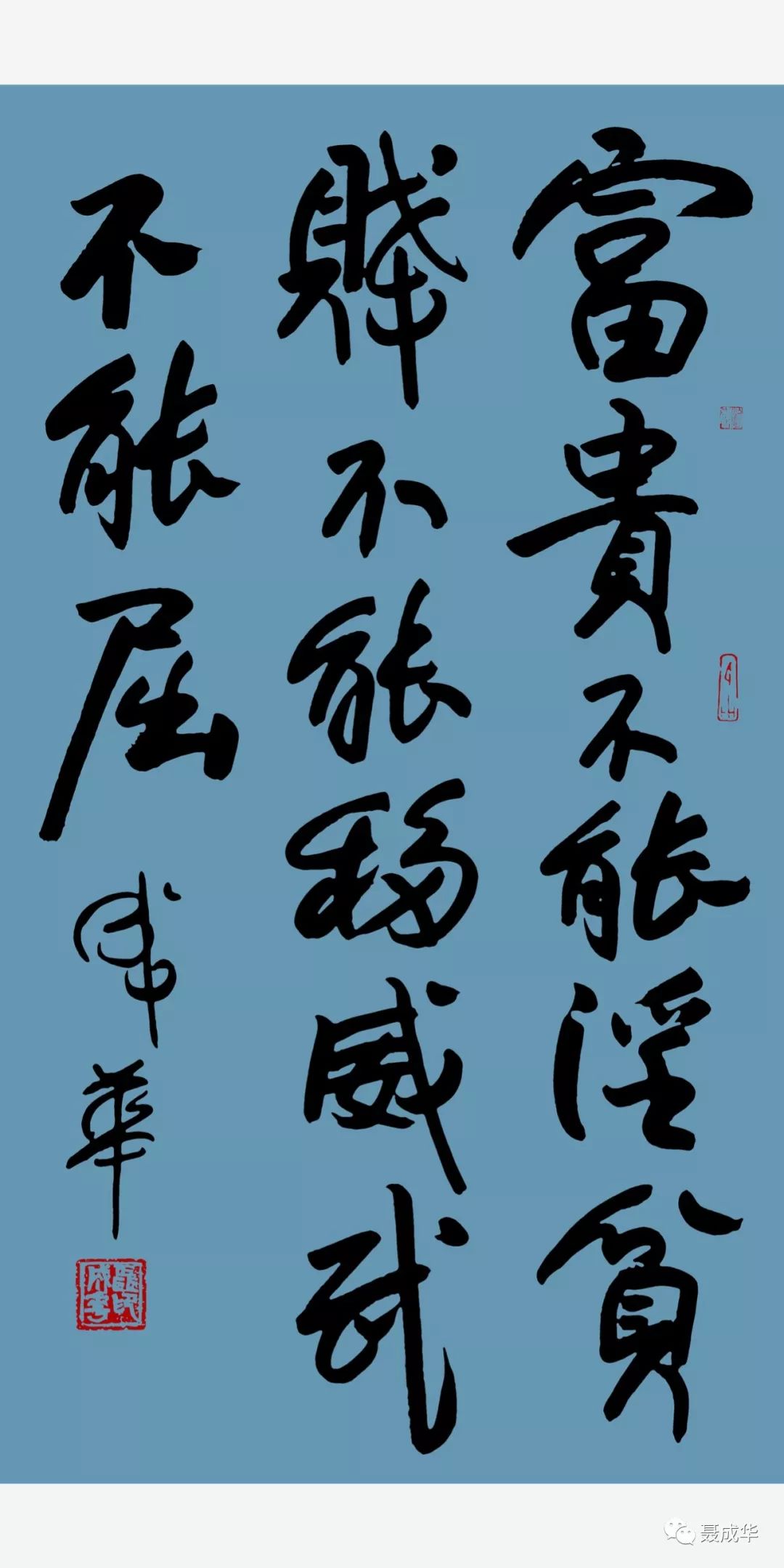 就这样,一出场就惊艳了整个大宋,从此,苏轼的才气逐渐开始名扬天下.