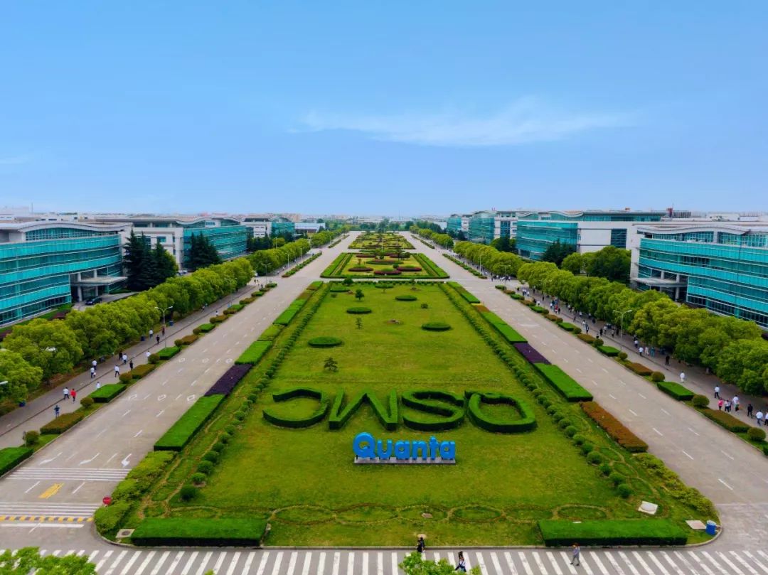 2003松江区政府与台积电(中国)有限公司签署投资协议,全球芯片制造