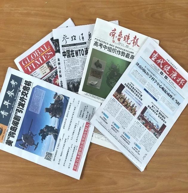 图书馆报纸期刊资源