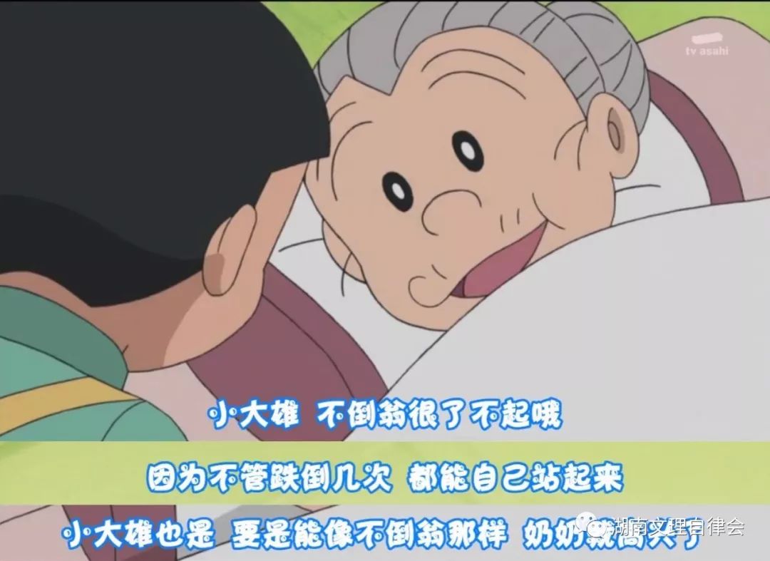 哆啦a梦:那些感人泪目的细节_奶奶