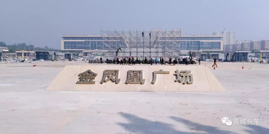 在市民广场正门(南面,凤台街入口)已经筑起了"金凤凰广场"的铭文,这