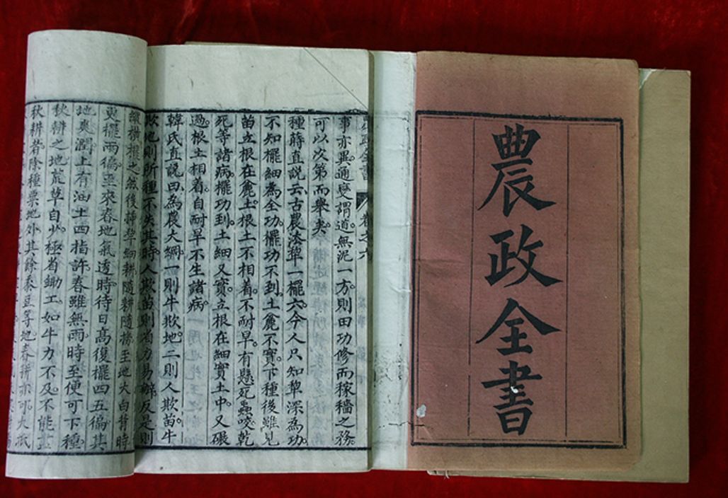 主义思想家郑观应,维新派的骨干人物陈炽等是中国近代农业变革的先驱