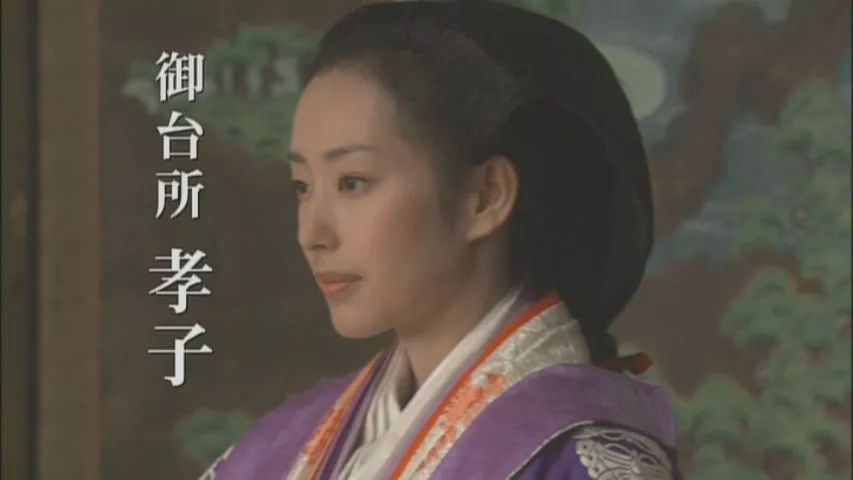 三代将军德川家光的正夫人鹰司孝子,五代将军德川纲吉的正室鹰司信子