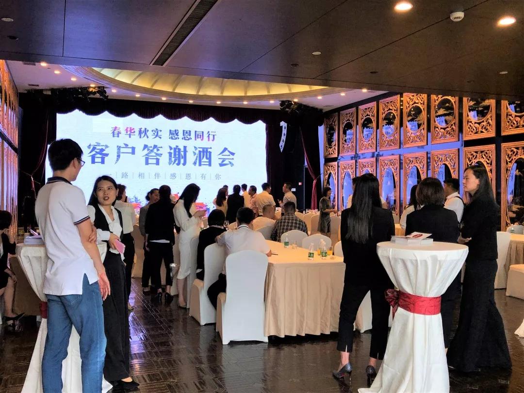 嘉宾们愉悦的交流酒会现场交谈甚欢酒会最后乐才为到场嘉宾准备了精美
