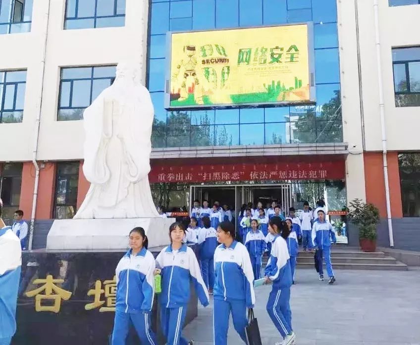 网络安全无小事北重二中开展网络宣传周活动