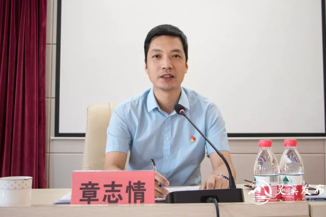 灵溪镇开展不忘初心牢记使命主题教育村社书记集中轮训