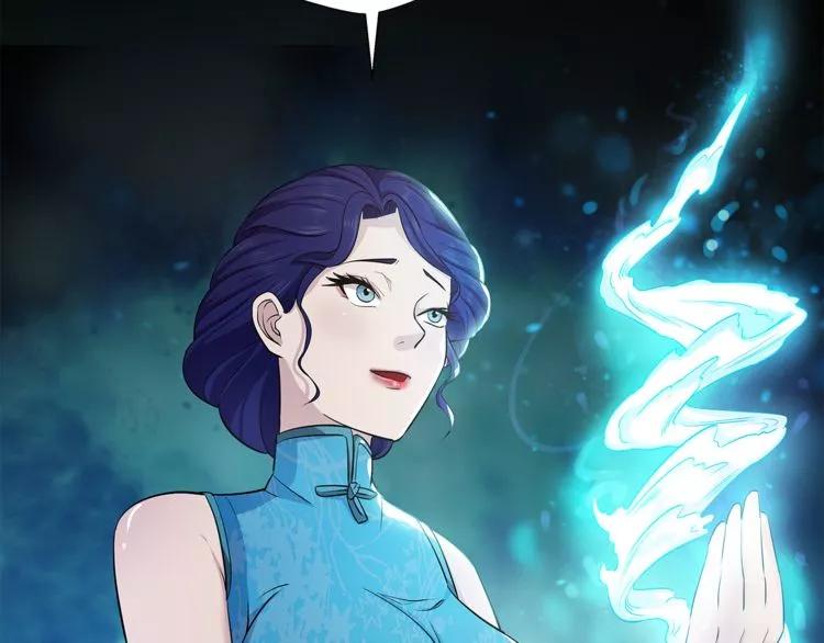 如果这条鱼说得是真的那可麻烦了蛟龙可不是普通的妖怪