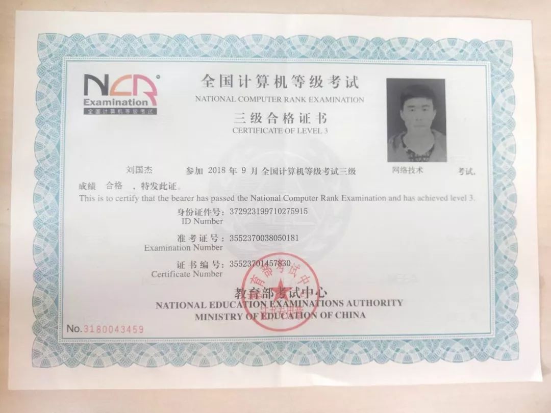 获奖证书·两次评为物联网协会优秀会员.·软件设计大赛 三等奖.