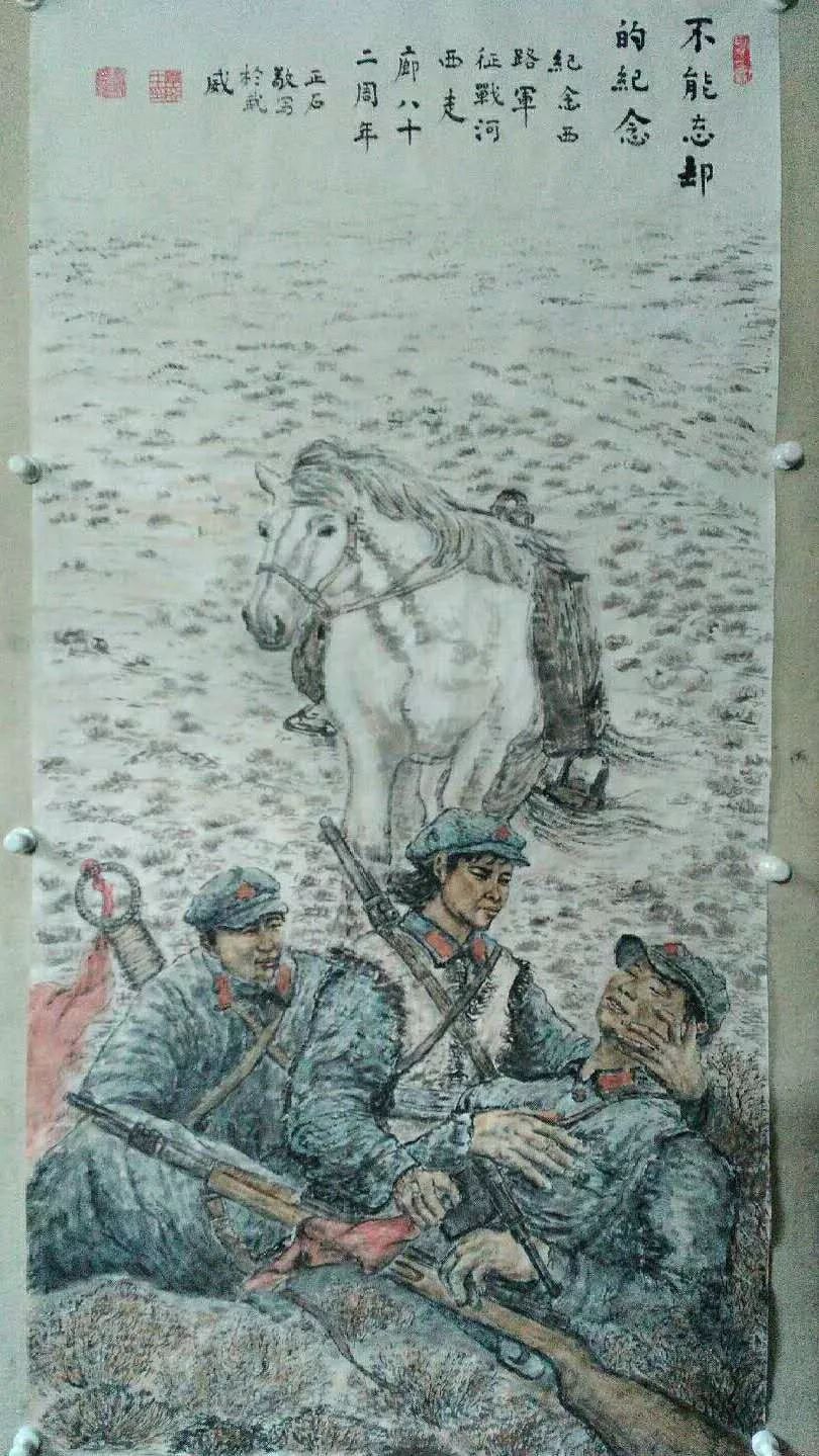 画在武威西路军魂景亚中油画作品