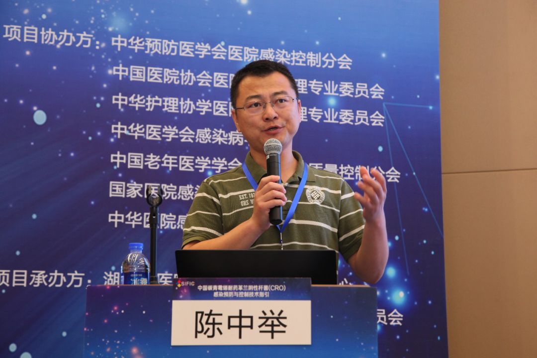 6刘荣辉:多学科推动抗菌药物管理抗菌药物的管理不能单靠院感,感染