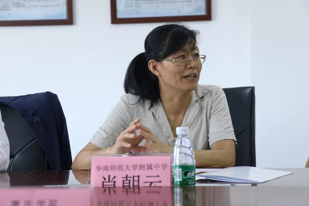 华南师范大学附属中学副校长肖朝云广东省教育厅体卫艺处副处长董业权