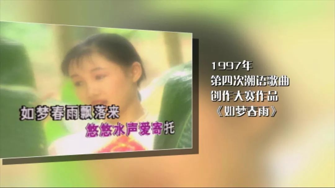 潮语歌曲_汕头