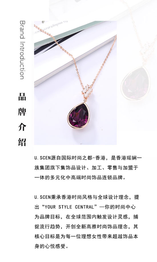 uscen饰品金秋九月西安赛格店盛大开业