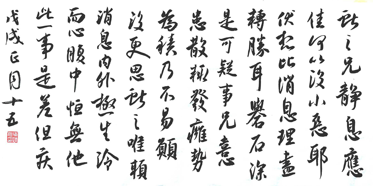 魅力中国艺术推选人物陈劲松书画艺术名家第784期