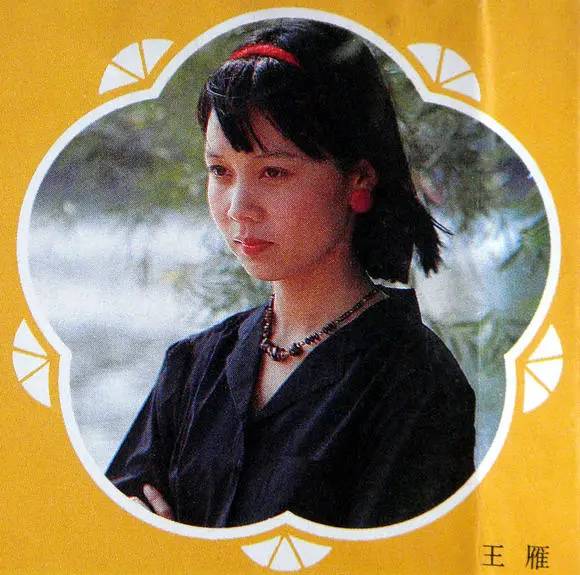 62岁王雁当红时因一场官司而被冷遇如今淡出娱乐圈消失多年