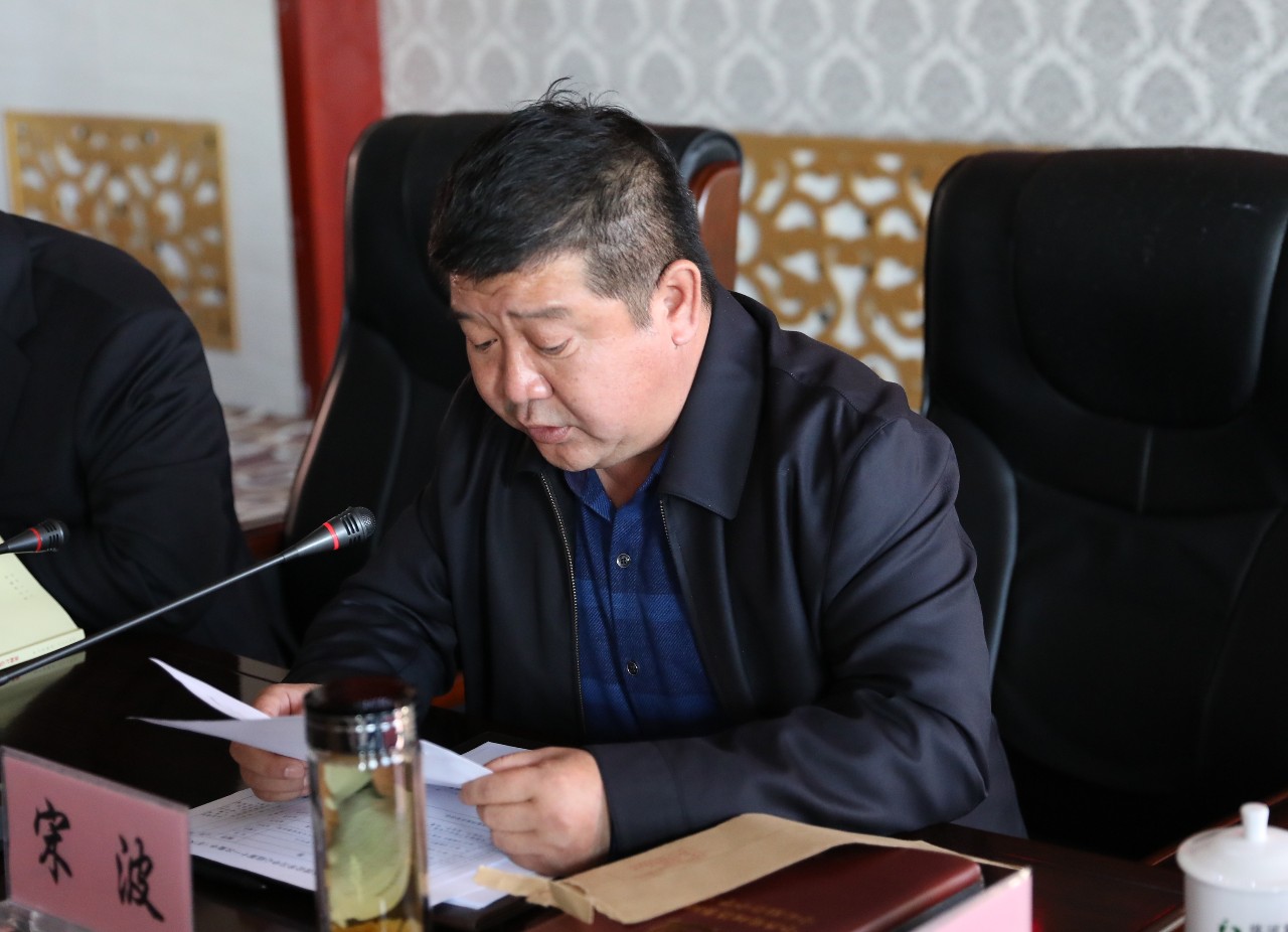 会议期间,宋波领学了《张庆伟书记在大庆调研时的讲话》,王耀国,许祥