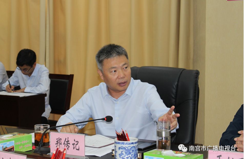 市委书记刘金宇主持召开党政班子联席会