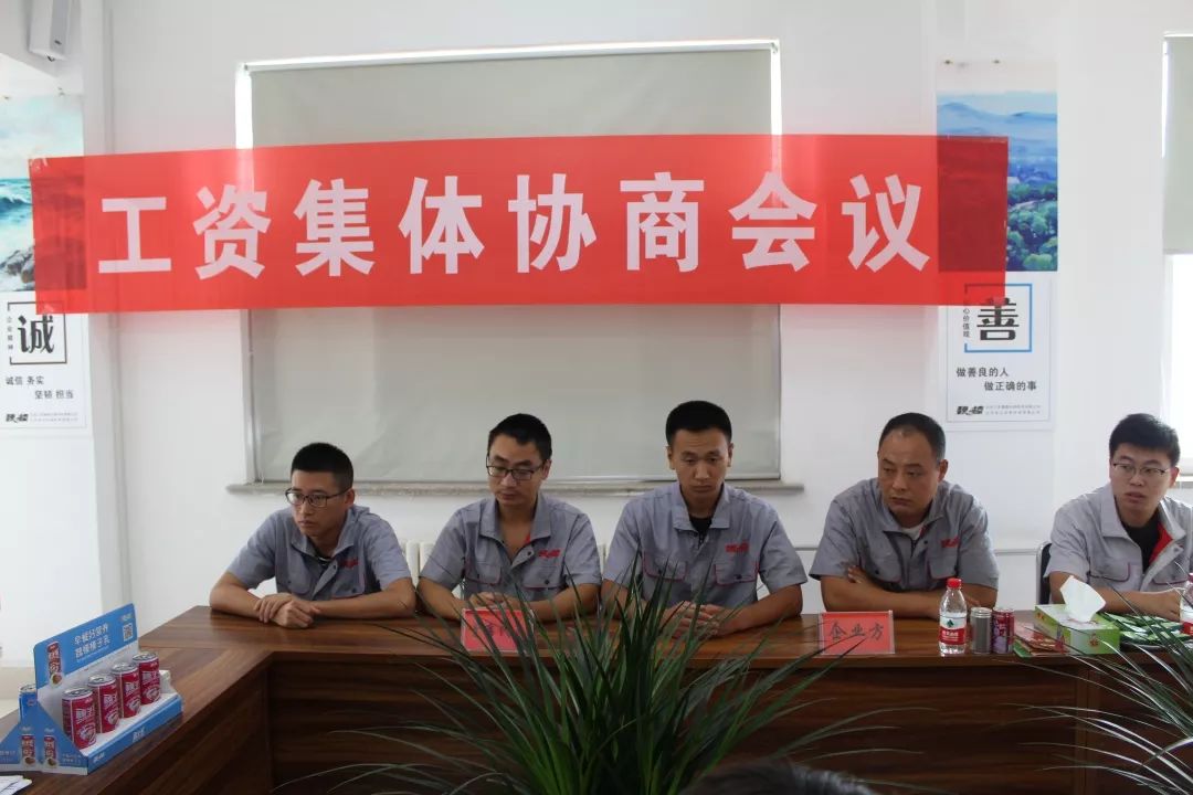 深入企业推进工资集体协商工作