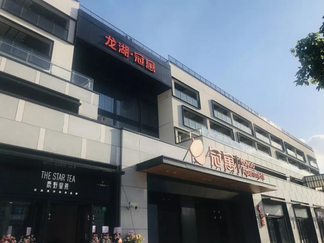 龙湖冠寓上海顾村公园店(孙婉秋 摄)整体占地2万余平方米,共计504套