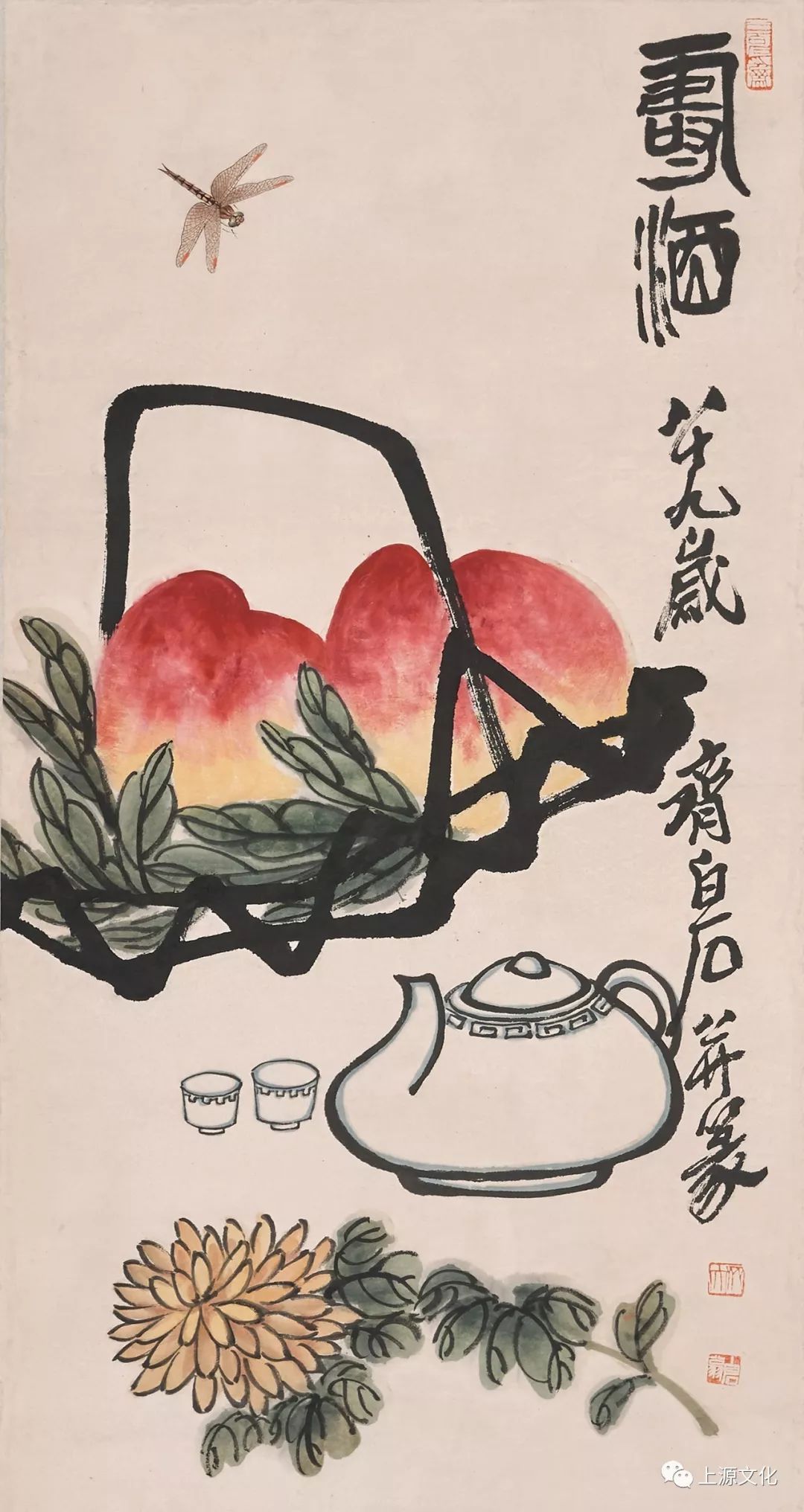 吴昌硕《清供花果》尺寸 :180×98齐白石《寿酒图 》尺寸 :93×43