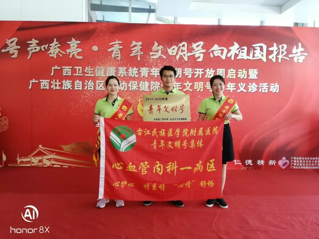 动车上的生死时速——附院心血管内科青年文明号医护人员"挺身而出"的