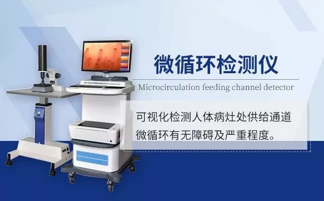 炎症堆积引起的关节粘连是活动受限,微循环供药(养)通道堵塞的重要